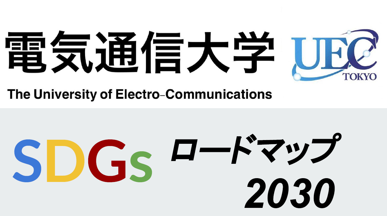 第三文明研究会