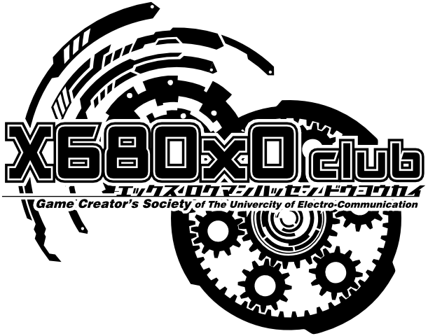 電気通信大学X680x0同好会
